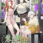 Aishang Ta de Liyou Episode 3 Subtitle Indonesia