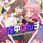 Mayonaka Punch Episode 12 Subtitle Indonesia