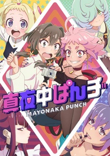 Mayonaka Punch Episode 11 Subtitle Indonesia