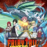 Fairy Tail: 100-nen Quest Episode 11 Subtitle Indonesia