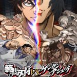 Hanma Baki vs. Kengan Ashura Episode 1 Subtitle Indonesia