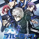 Blue Lock Movie: Episode Nagi Subtitle Indonesia