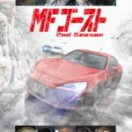 MF Ghost 2nd Season Episode 2 Sub Indo