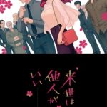 Raise wa Tanin ga Ii Episode 6 Sub Indo