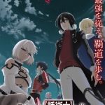 Saikyou no Shienshoku “Wajutsushi” de Aru Ore wa Sekai Saikyou Clan wo Shitagaeru Episode 7 Sub Indo