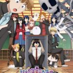 Youkai Gakkou no Sensei Hajimemashita! Episode 5 Sub Indo