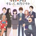 Kekkon suru tte, Hontou desu ka Episode 7 Sub Indo