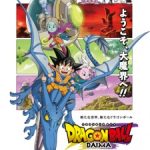 Dragon Ball Daima Episode 6 Subtitle Indonesia