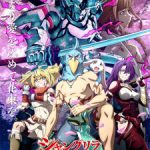 Shangri-La Frontier: Kusoge Hunter, Kamige ni Idoman to su 2nd Season Episode 5 Sub Indo