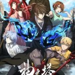 Kami no Tou: Koubou-sen Episode 2 Sub Indo