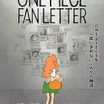 One Piece Fan Letter: Gyojin Tou-hen Episode 00 Sub Indon